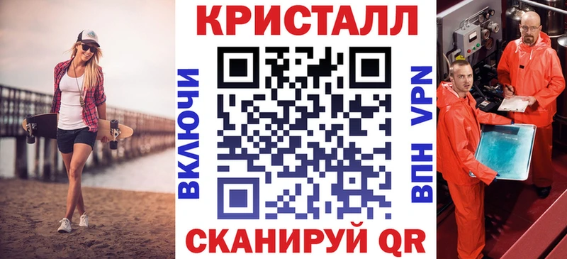 АМФЕТАМИН 97%  Купить  Отрадная 