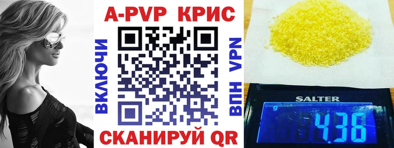 Alpha-PVP мука  Купить закладки  Отрадная 