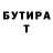 АМФЕТАМИН Розовый U.S. S.R.