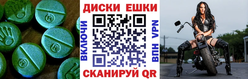 Экстази 300 mg  Купить  Отрадная 