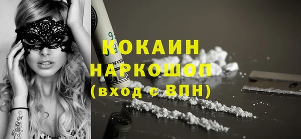 ALPHA-PVP Дмитриев