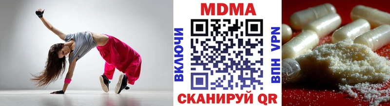 Купить закладки  Отрадная  MDMA молли 
