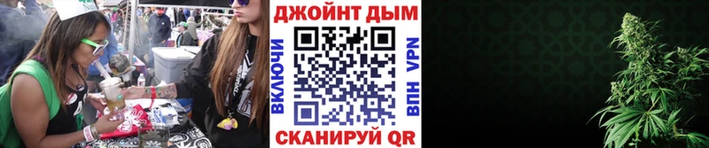 Конопля THC 21%  Купить  Отрадная 
